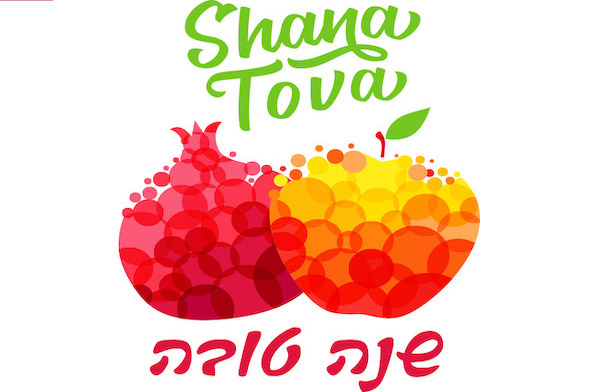 Shana-Tova-2022-5783 button