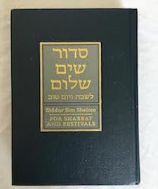 sim-shalom-pic