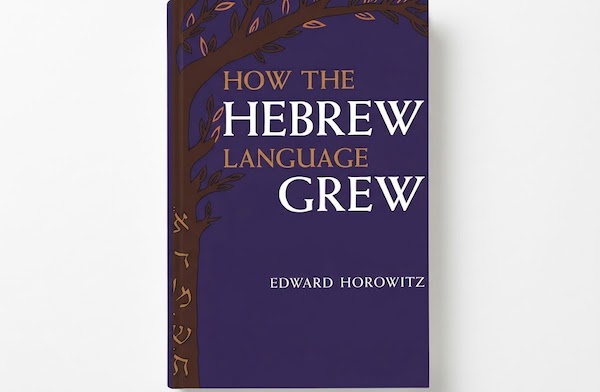 how-hebrew-language-grew-button